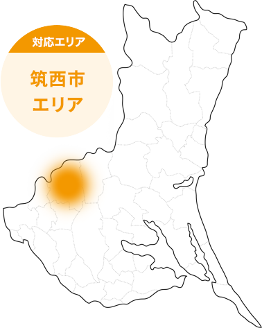 対応エリア