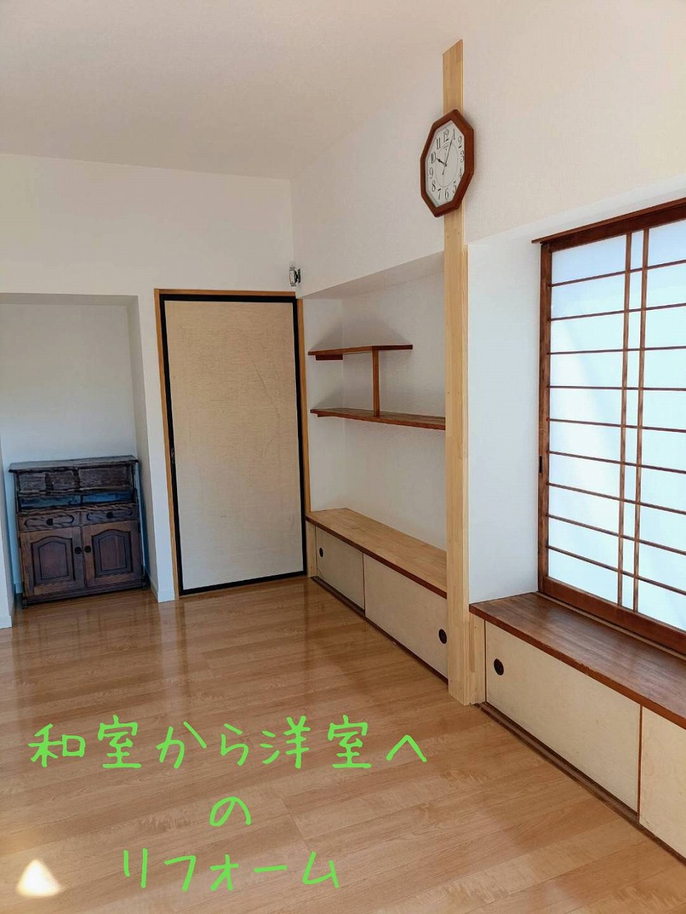 桜川市F様　和室→洋室リフォーム工事 施工後写真