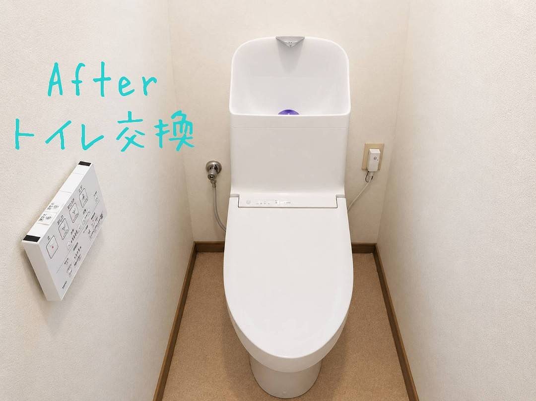 筑西市　W様邸　トイレ交換工事 施工後写真