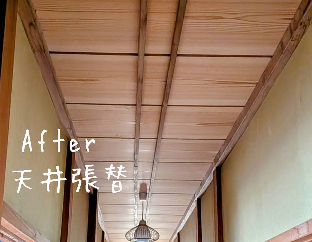 筑西市K様邸　天井張替え工事 施工後写真