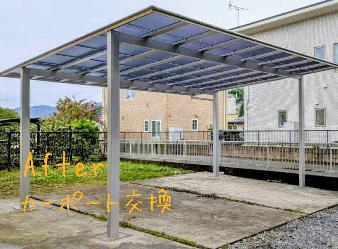 筑西市T様邸カーポート設置工事 施工後写真