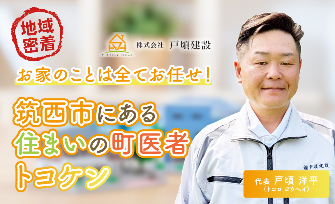 Webサイトをリニューアル