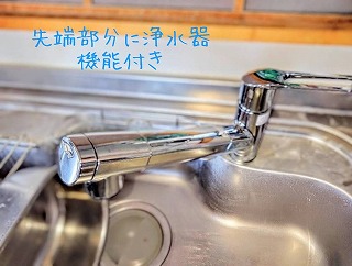筑西市K様邸　台所水栓交換工事 施工後写真